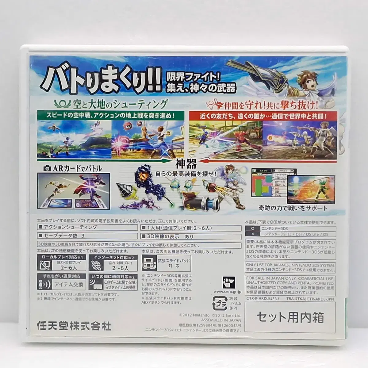 thumbnail-1